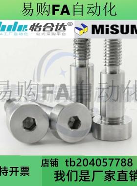 轴承止动销BKT31/32/36-D5/D6/D8/D10/12-H8/9/11/13/14/17-L6-30