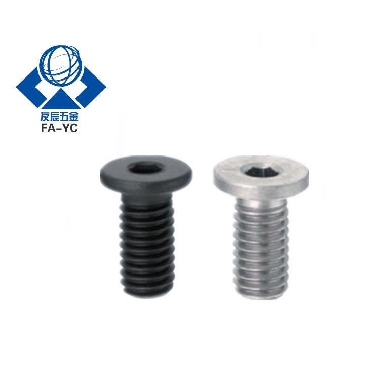 不锈钢超短头螺丝 极低头内六角CBSTS2/2.5/3-3/4/5/6/8/10/12/16