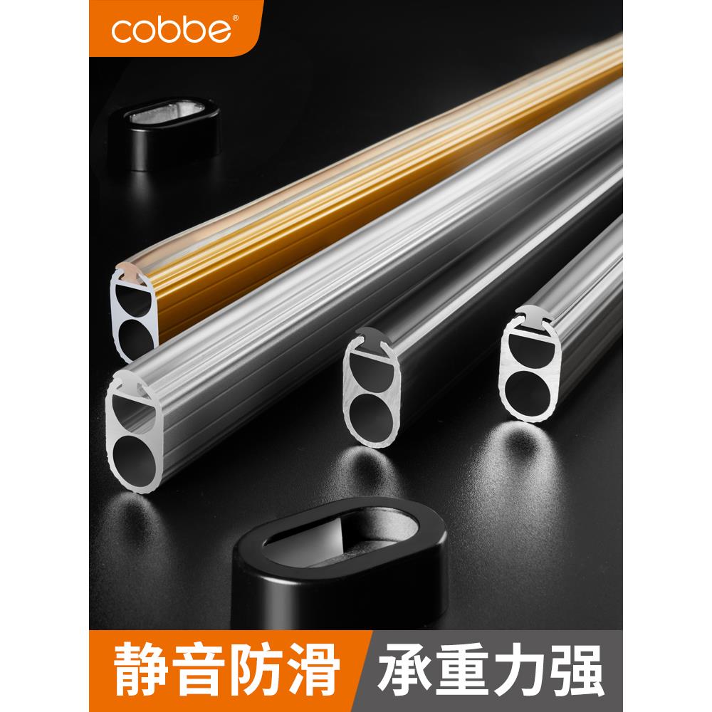 卡贝衣柜挂衣杆防滑衣橱横杆橱柜挂杆柜子衣杆托法兰座衣架杆柜内