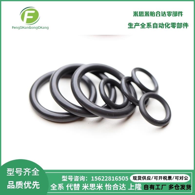 米思米型O型K圈E-PAC-GRF18-1.8 2 2.5 VJM2..8 2.24 3. 154~50