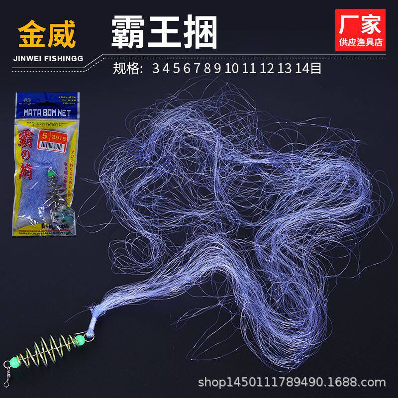 88vip专属霸王捆无钩粘鱼网袋装