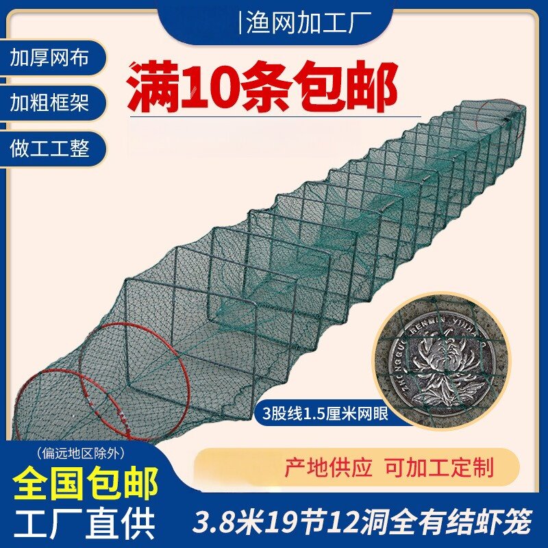 虾笼老式捕虾网鱼笼子龙虾网笼泥鳅网笼渔网大小号折叠鳝鱼网笼