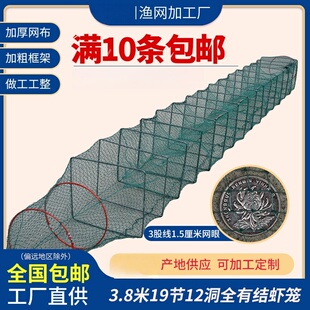 虾笼老式捕虾网鱼笼子龙虾网笼泥鳅网笼渔网大小号折叠鳝鱼网笼