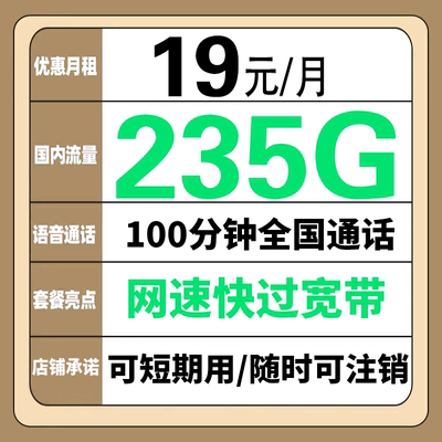 中国联通流量卡纯上网卡大流量无线限手机卡全国通用大王卡电话卡