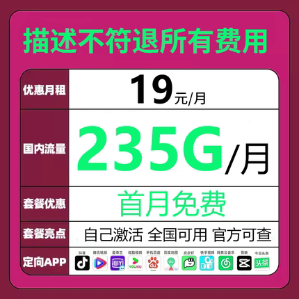 中国联通流量卡纯流量上网卡5g无线限全国通用大流量手机卡电话卡