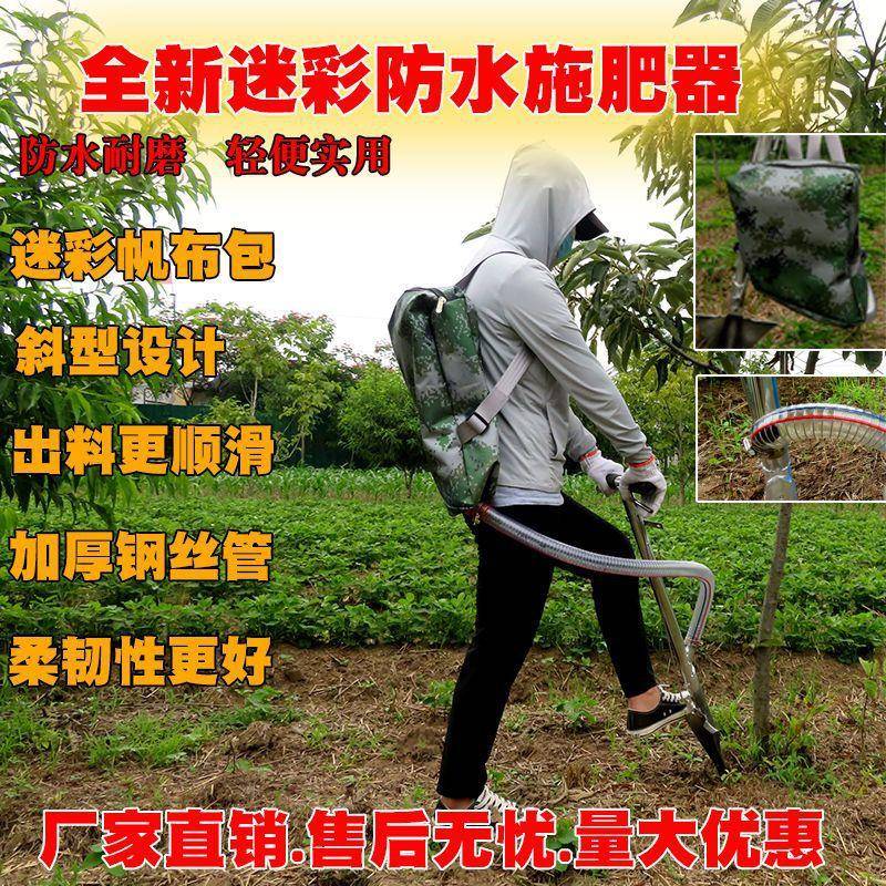 果树施肥器根部深层追肥器施肥机铁锹追肥枪多功能农用施肥工具