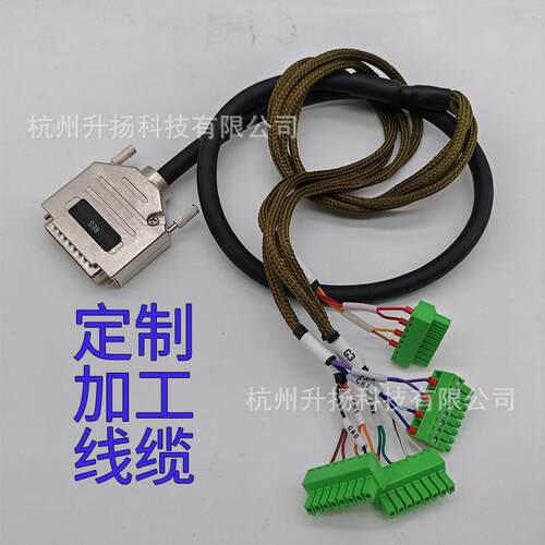 SCSI68插头扩展VHDCI连接器带线焊接排线DB36DB44DB68电机连接