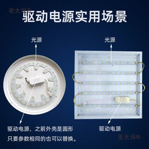 LED电源驱动器控制变压恒流单色三色智能分段变光双色全亮麦太保