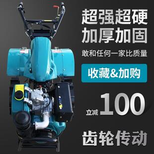 四驱微耕机玉柴水旱两用大直连果园旋耕机柴油机多功能开沟