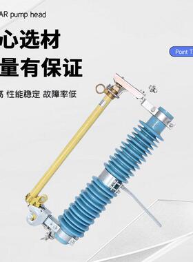 高压跌落式熔断器PRWG-KV/A户外防风型熔断器令克熔管