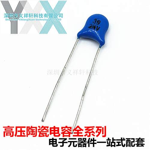 高压陶瓷瓷片电容39PF2000V39P2KV2000V39PF1000只/包/35元