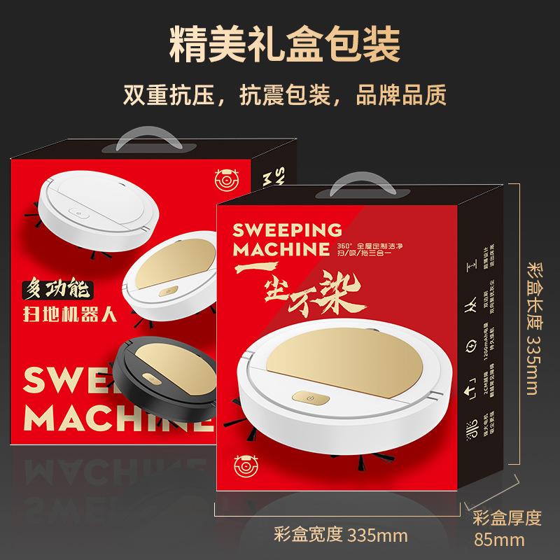 扫地机器人家用智能自动清洁机商用usb充电吸尘器礼品