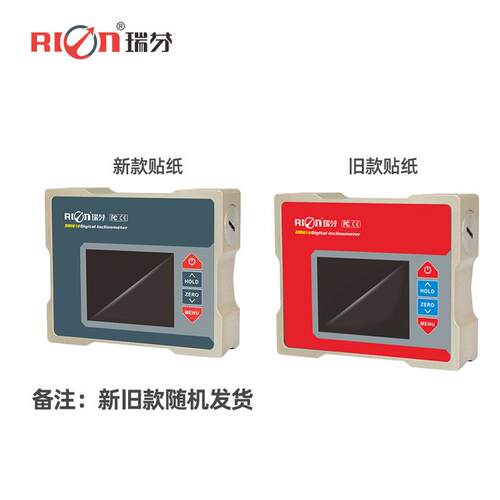 DMI610数显倾角仪单轴/双轴无缝切换高精度水平仪倾角仪CE