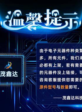 电子元器件配单低通滤波器LFCN-490+DC-490MHz原装现货