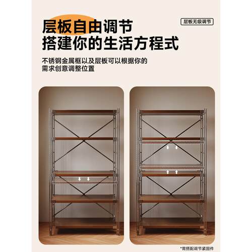 日式厨房夹缝置物架落地光轴多层客厅冰箱侧收纳货展示架阳台储物