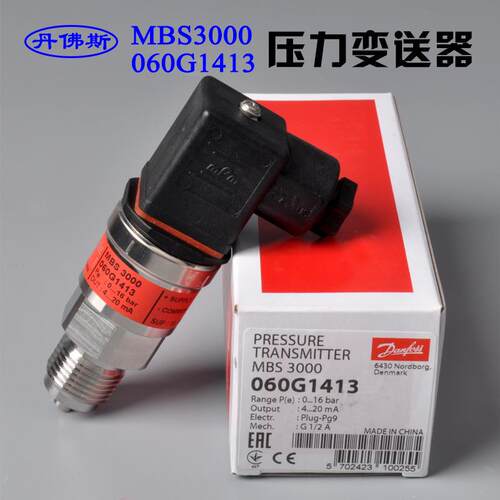 压力变送器传感器MBSG丹福斯-bar