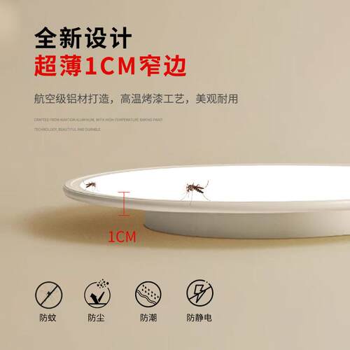 普瑞芯片隔离驱动吸顶灯全光谱护眼灯侧发光圆形儿童房书房卧室灯