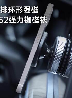 L5U真空吸附车载手机支架磁吸屏幕万能通用型中控台吸盘汽车导航