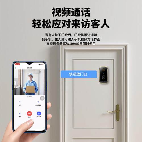 新款智能可视门铃X家用监控视频对讲高清夜视抓拍红外移动检测