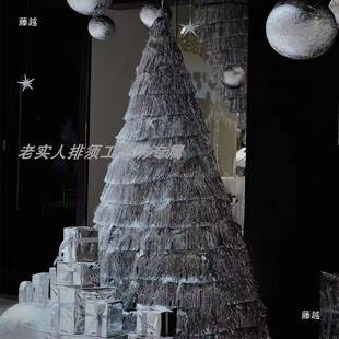 ins黑色圣诞树装饰雨丝帘细流苏加厚加密金葱丝diy派对玻璃丝婚庆