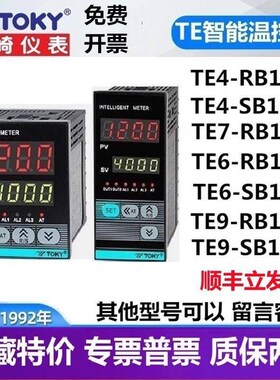 TE7-RB10W- T0nE4RB10W SB1W TE6TE9东崎TOKY温控器表智能自动开