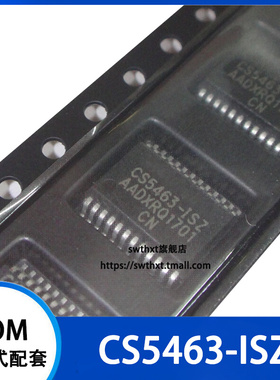 CS5463-ISZ CS5463-IS 单相双向功率/电能IC U贴片SSOP-24