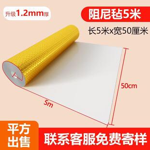 阻尼隔音毡天花板吊顶地板墙体装修材料防火隔音毯ktv隔音棉