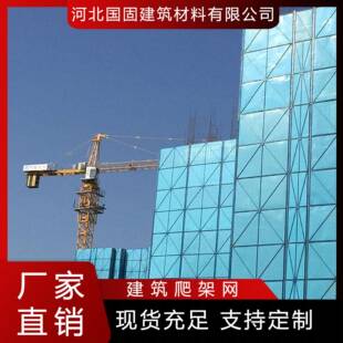 高层建筑爬架网施工防坠外架钢板网片米字型冲孔安全洞洞板网