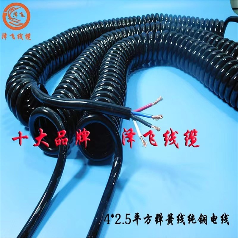 弹簧线电线2芯3芯4芯5芯6芯7芯8芯1.5平方伸缩电缆线T0.75螺旋线p