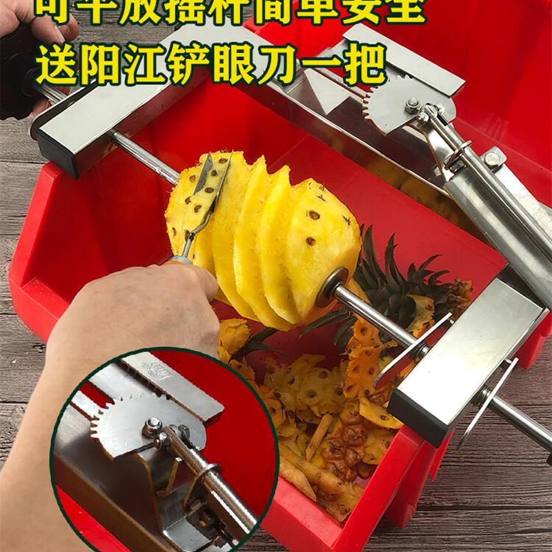 菠萝削皮神器菠萝削皮机削菠萝刀套装摆摊O水果店刀切凤梨神器