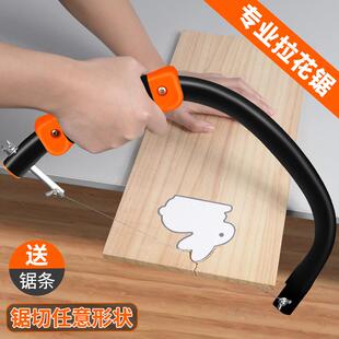 线锯手拉钢丝锯拉花锯曲线锯木工工具大全线锯条木匠万能手工绳锯