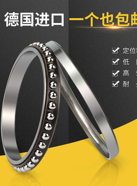 KBTBKb进口轴承角接触球轴机床主轴7026C 7028C 7030C 7032C A