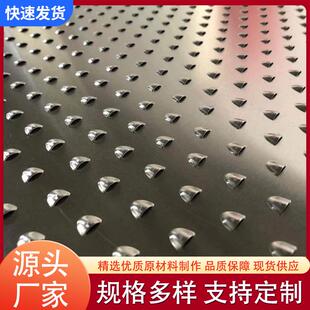 钢板仓底部通风粮食通风板指甲孔多孔板小百叶孔鱼鳞孔