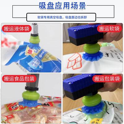 机械手配件真空吸盘气动工业开袋多层BGI-25/4/48/68软包装吸嘴