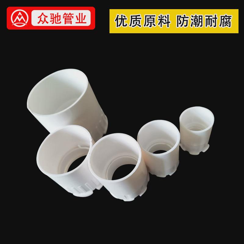 pvc线管20杯梳40锁扣加厚加长电工套管锁母32红蓝白25Y罗接16螺接