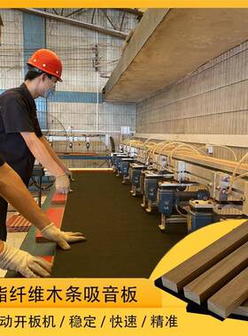 聚酯纤维木条MDF格栅吸音板墙面装饰录音棚琴房实木格栅板隔音板