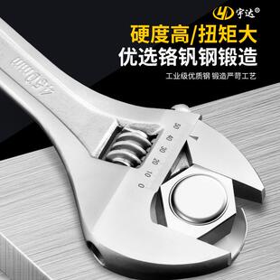 现货超大号活动扳手多功能600/900/36寸大开口活扳手活口扳手