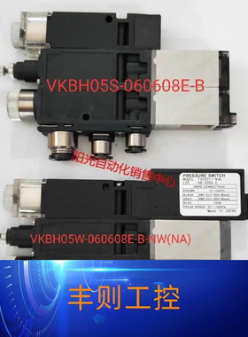 PISCO真d空发生器VKBH05S-060608E-B,VKBH05W-060608E-B-NW/NA询