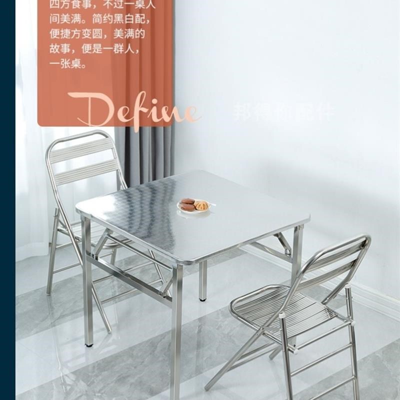 304不锈钢折h叠桌长方餐桌户外简易家用吃饭长桌小方桌桌子圆桌