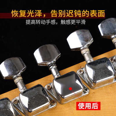 VORTEX吉他品丝除q锈抛光剂金属擦亮膏除氧化品丝打磨维修护理工