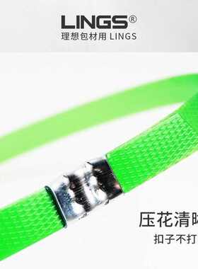 塑钢打包带包装带16mm宽PET手工编织带条篮子塑料1608塑钢带绿色