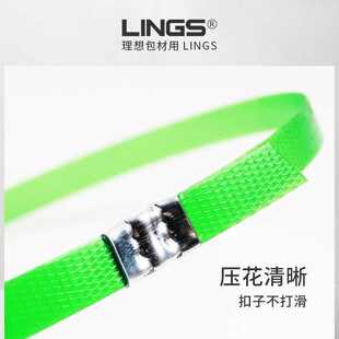 塑钢打包带包装带16mm宽PET手工编织带条篮子塑料1608塑钢带绿色