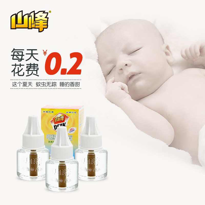 山峰电热蚊香液蚊香驱蚊蚊香液45mlx3瓶蚊香补充液家用宾馆灭蚊图片