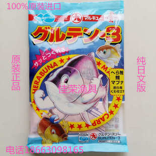 进口丸九鱼饵 四季 黄鲫  轻麸 粉鲫 丸三 五@21 鲫鱼套餐饵料