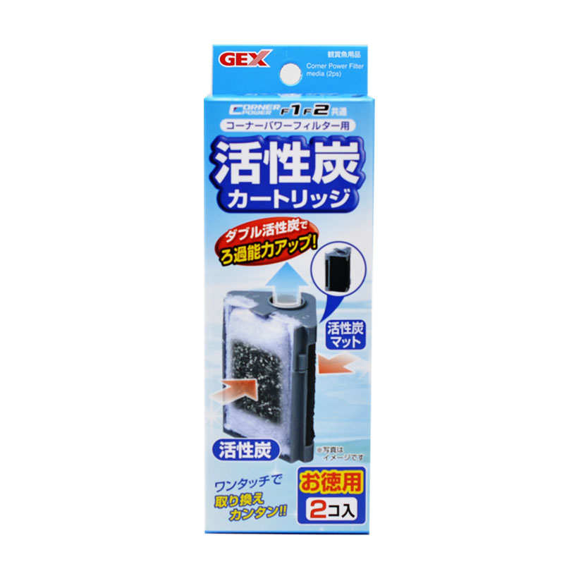 五味GEX内置三角过滤器F1 F2过滤棉盒替换棉滤芯活性炭棉滤盒吸