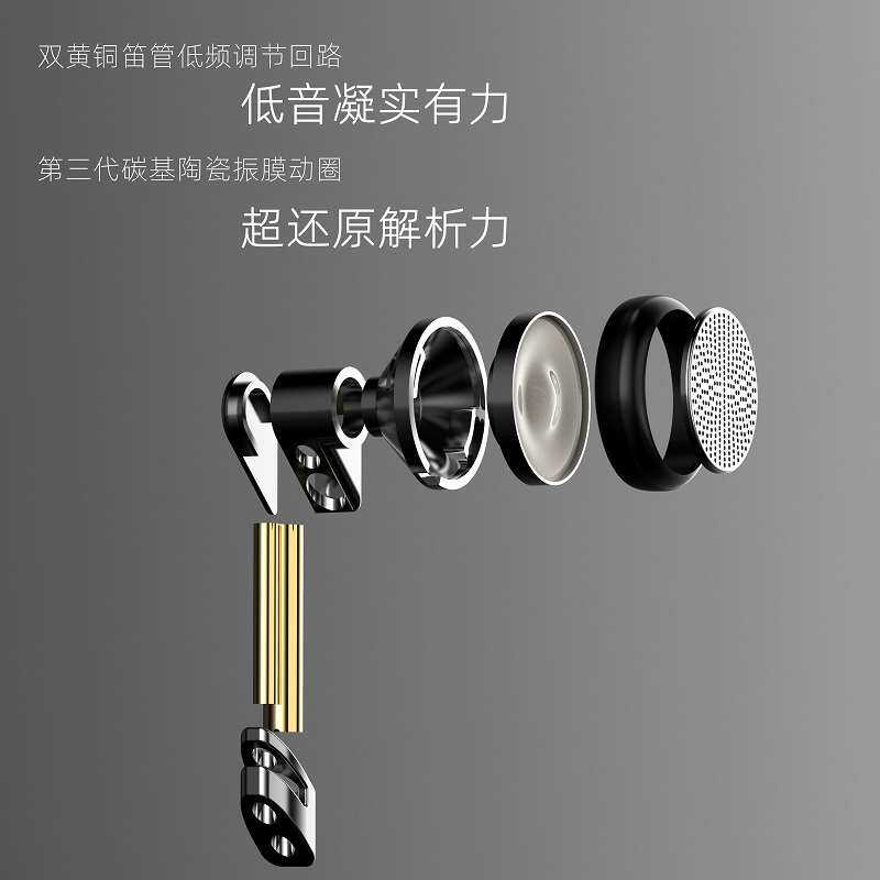 弱水时砂科技Martini Pro单动圈平头HIFI耳塞金属外壳4.4平衡耳机