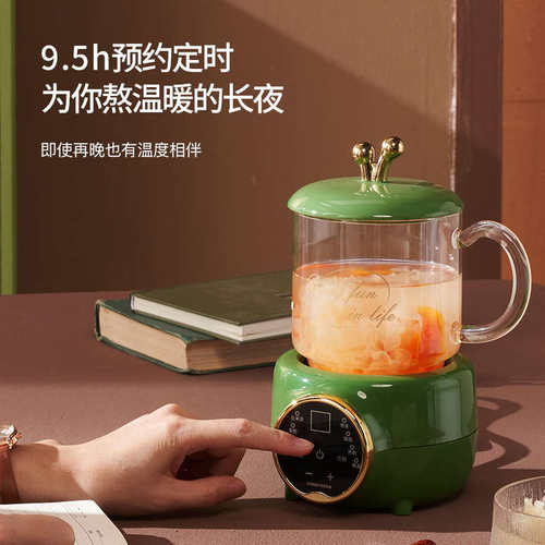 格林盈璐养生壶电炖杯小型加热水杯办公室便携式多功能迷你茶杯