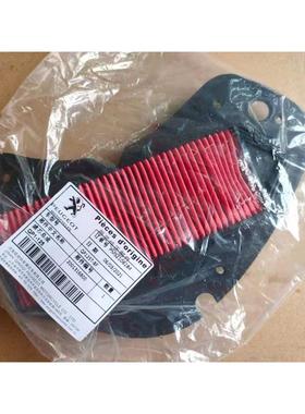 标致摩托 QP125T-8F VIVACITY 威瓦 空气滤芯 滤网 滤清器 过滤器