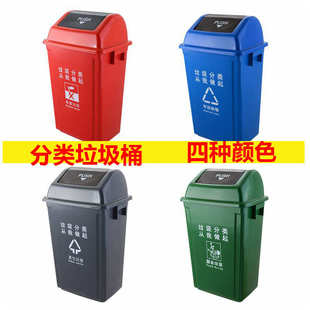大容量30L40L60L升学校教室工厂户外室内方形塑料环保分类垃圾桶