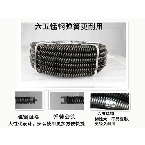 疏通机弹簧16mm家用管道疏通米器加密器弹簧电动工具下水道疏通16